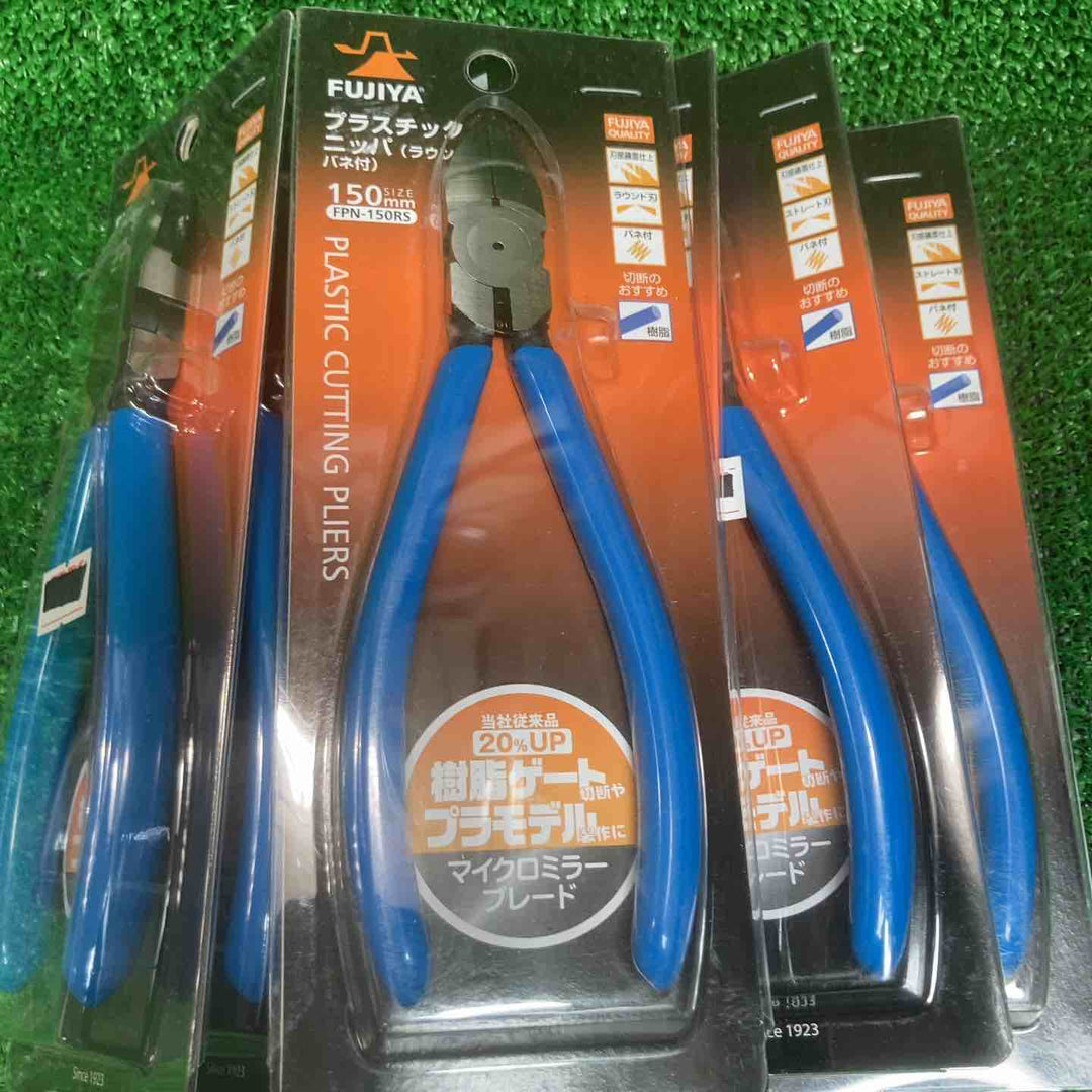 フジヤ　ニッパ　まとめ売り　39個セット【川崎店】