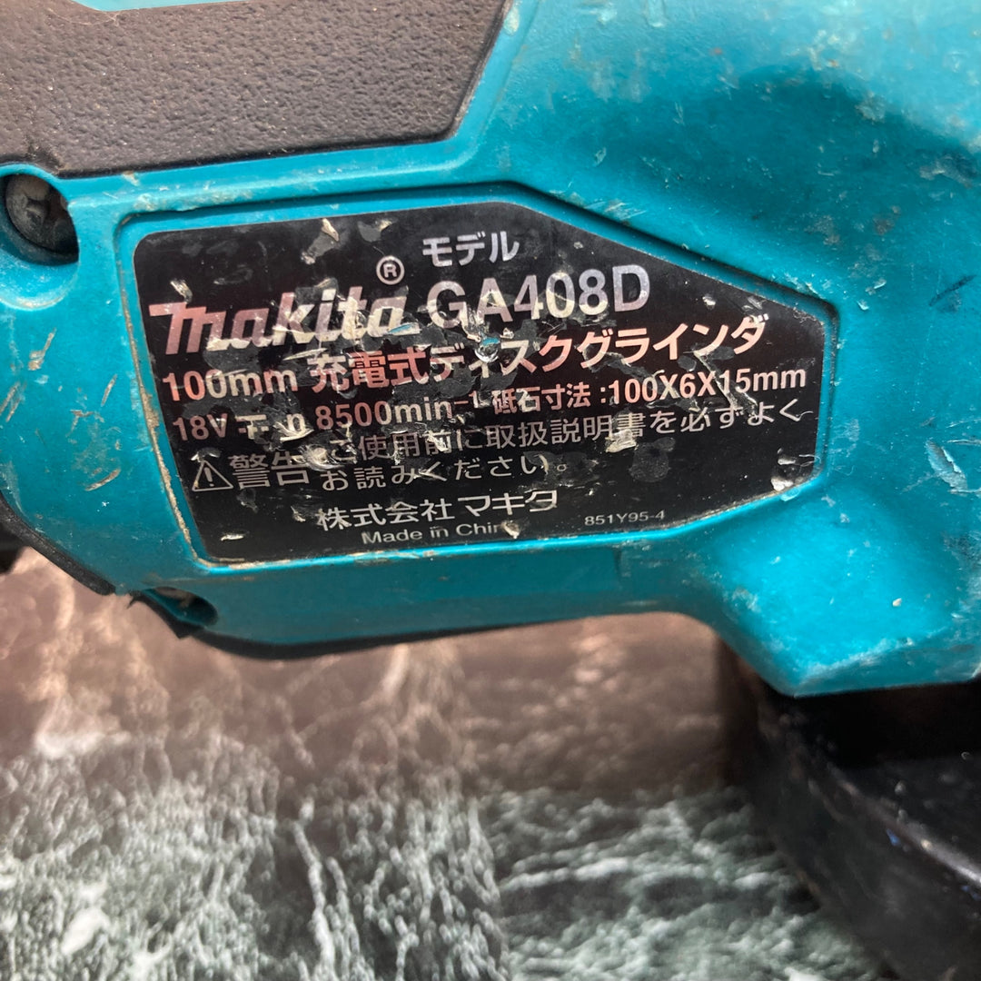 ★マキタ(makita) 100mmコードレスディスクグラインダ GA408DZ【八潮店】