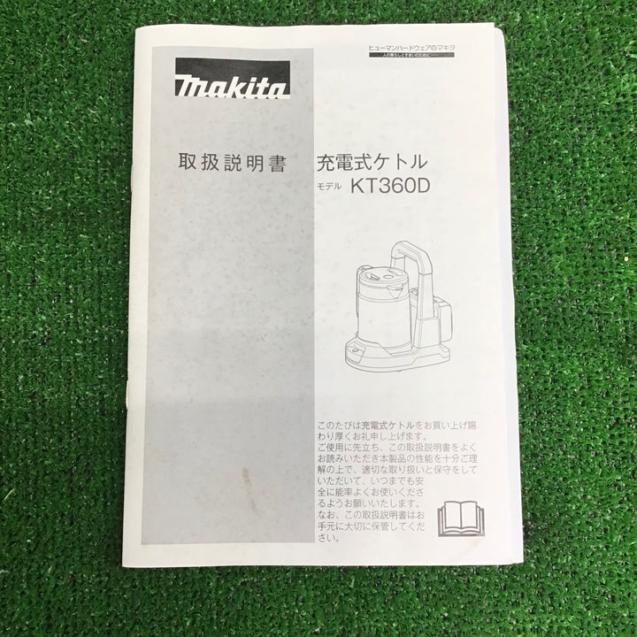 【中古美品】マキタ(makita) コードレスケトル KT360DZW【草加店】