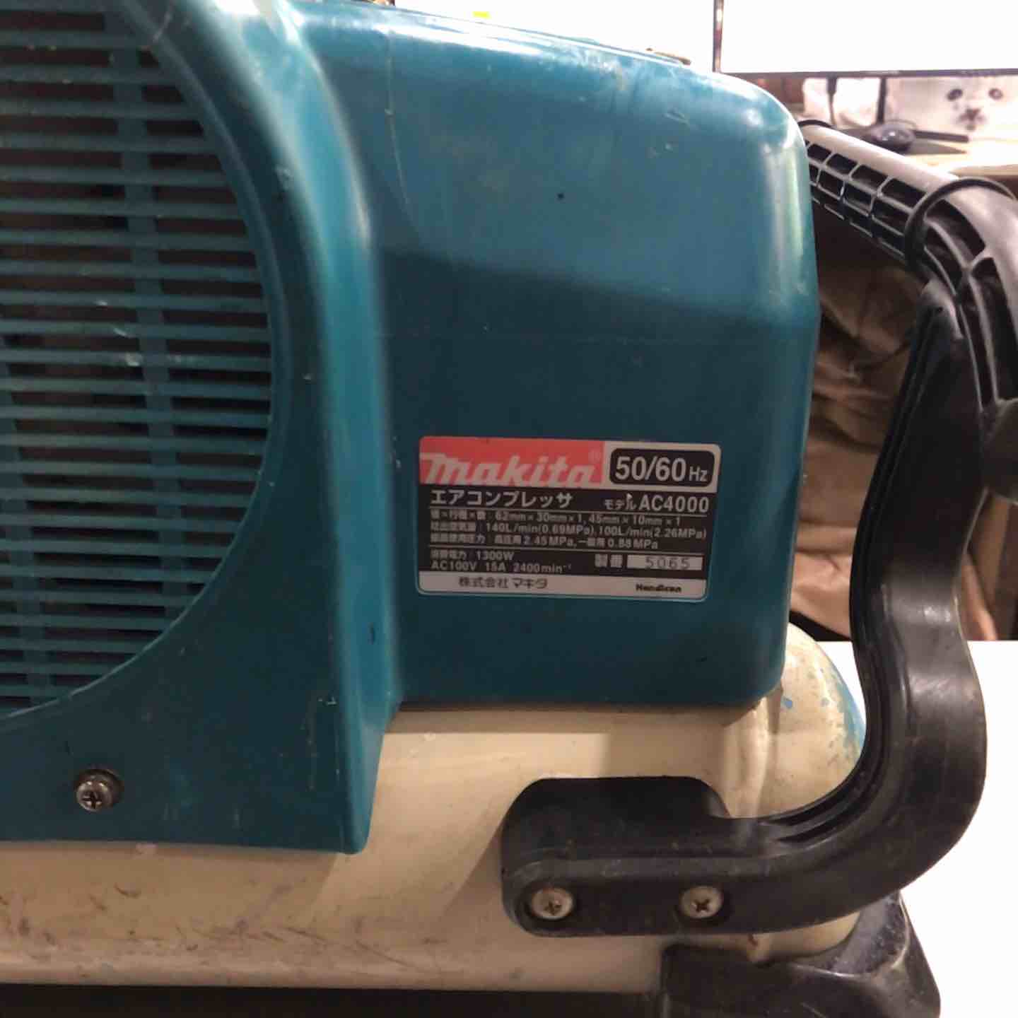 マキタ AC4000 高圧