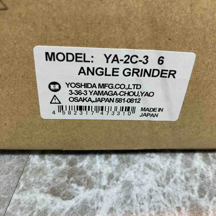吉田アングルグラインダー 6mm軸　YA-2C-3【八潮店】