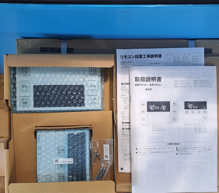 【未使用品(未開封)／店頭受取り限定】リンナイ 16号ガスふろ給湯器(オート) (都市ガス12A/13A用) RUF-A1615SAW(C) マルチリモコン MBC-240V(A)-FL【岩槻店】