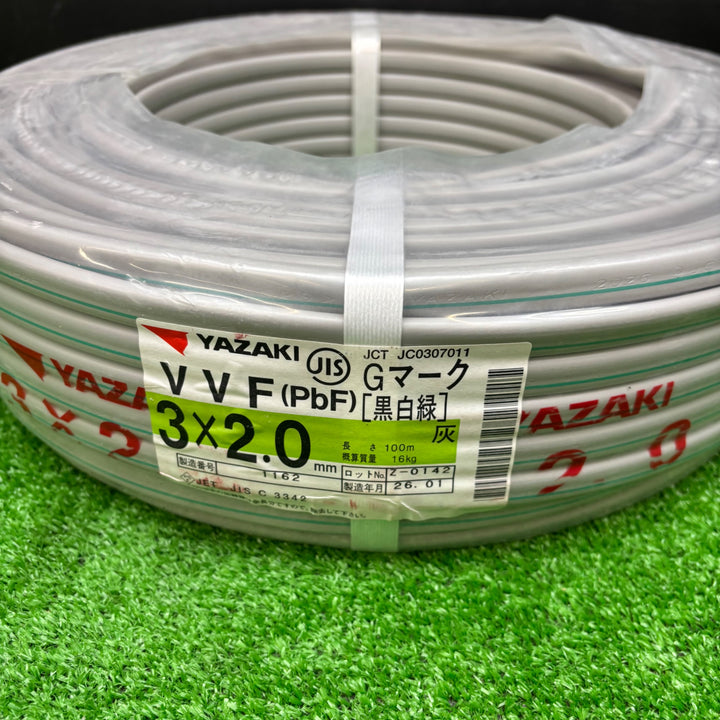 【未使用品】YAZAKI 矢崎 ヤザキ VVF(PbF) 3×2.0mm 100m 黒、白、緑 Gライン【電材館越谷店】