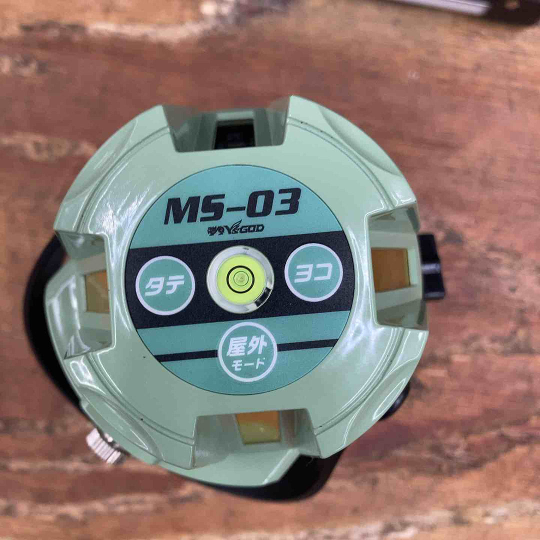 山真/ヤマシン(YAMASHIN) グリーンレーザー墨出し器 MS-03【柏店】