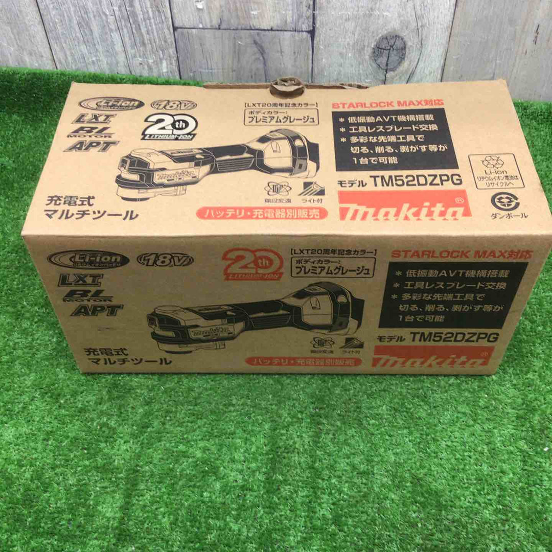 マキタ(makita) コードレスマルチツール TM52DZPG(本体のみ) LXT20周年記念限定カラー プレミアムグレージュ【富山店】♪SC