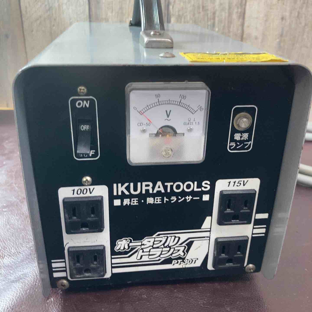 【中古品】育良精機(IKURA) ポータブルトランス PT-30T 昇降圧兼用【東大和店】