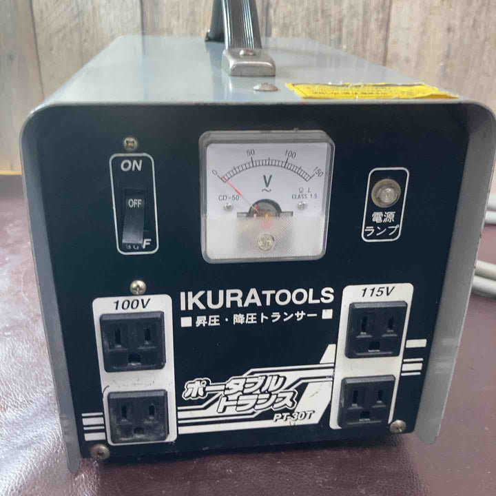 【中古品】育良精機(IKURA) ポータブルトランス PT-30T 昇降圧兼用【東大和店】