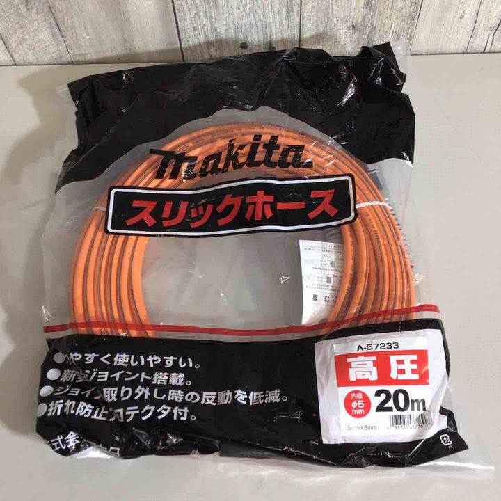 ◇マキタ(makita) 高圧スリックホース 内径5㎜ 20m A-57233 エアホース【戸田店】