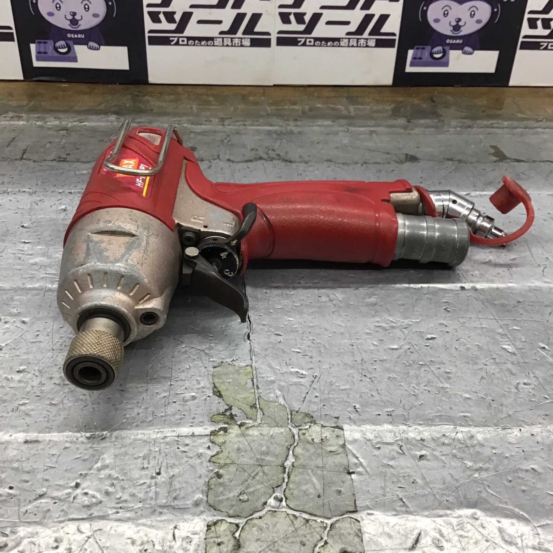 ☆マックス(MAX) 高圧エアインパクトドライバ HF-ID7P1【所沢店