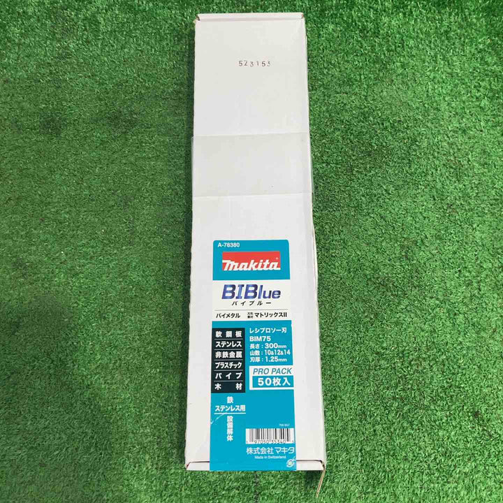 ◇makita レシプロソー替え刃 1箱50枚入り BIM75 A-78380【町田店】