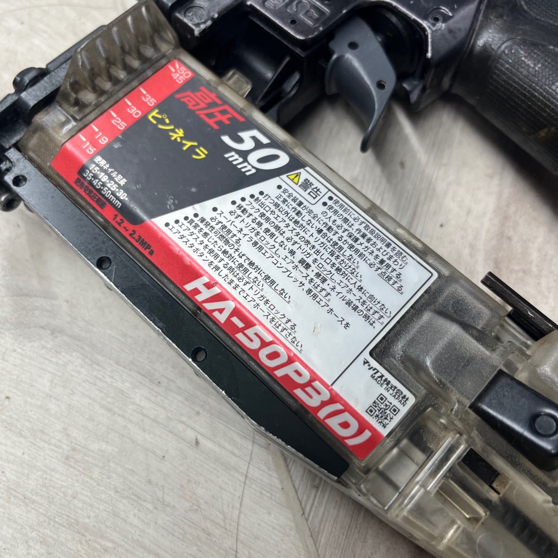 マックス 高圧ピンネイラダスター付 グレー レッド (HA-50P3(D)) ggw725x ☆マックス(MAX) 高圧ピンネイラ HA-50P3(D)-G【越谷店】 – アクト