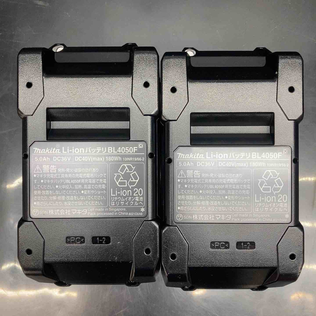 マキタ(makita) 純正 リチウムイオンバッテリー 40Vmax/5.0Ah BL4050F 正規品 2個セット【川越店】