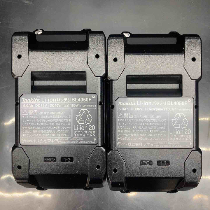 マキタ(makita) 純正 リチウムイオンバッテリー 40Vmax/5.0Ah BL4050F 正規品 2個セット【川越店】