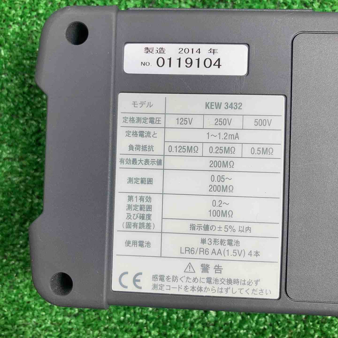 共立電気計器 (KYORITSU) キューメグ 3レンジ絶縁抵抗計 (125V/250V/500V) KEW 3432【川崎店】