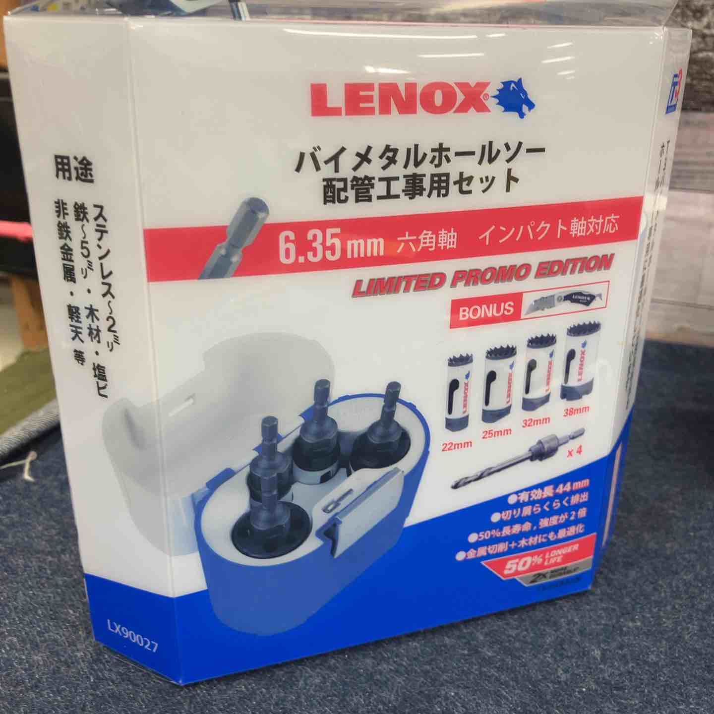 LENOX社 LENOX スピードスロットインパクトシャンクホールソー配管工事