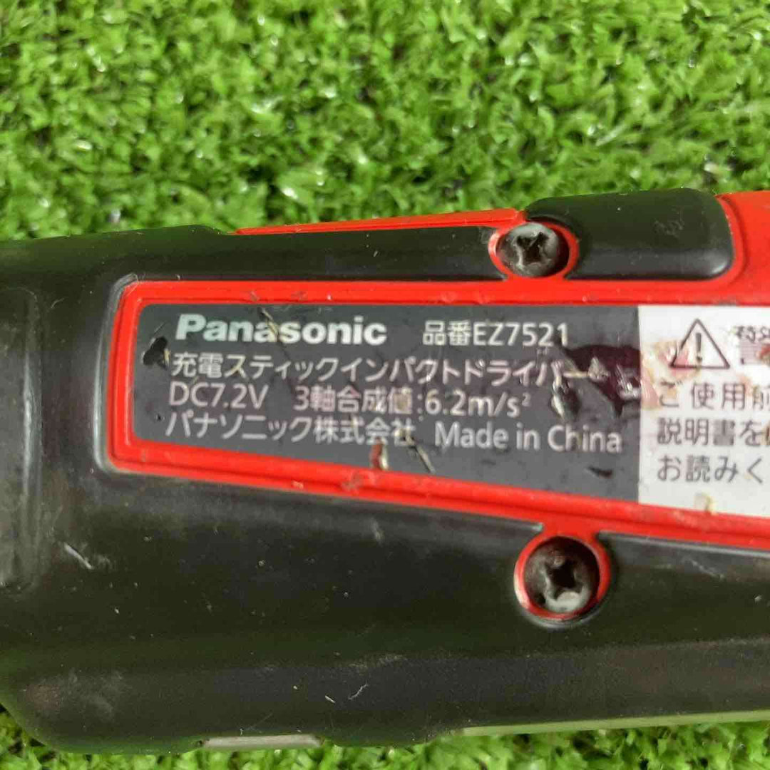 ◇パナソニック(Panasonic) 充電スティックインパクトドライバー 7.2V  レッド EZ7521X-R【川崎店】