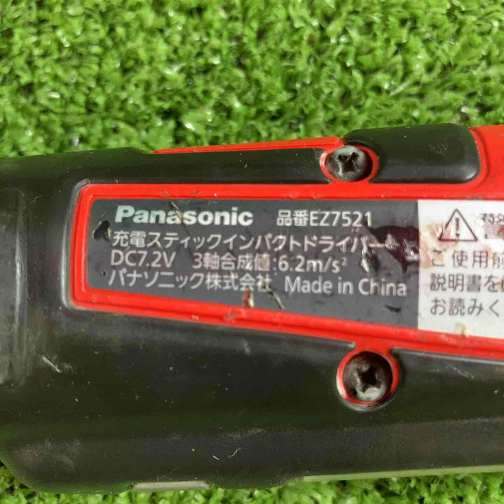 ◇パナソニック(Panasonic) 充電スティックインパクトドライバー 7.2V  レッド EZ7521X-R【川崎店】