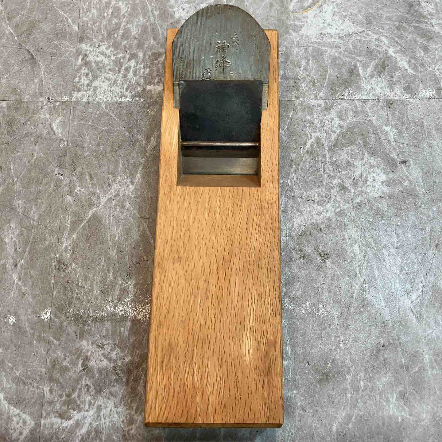 神峰 鉋 石堂輝秀作 寸六 65㎜【八潮店】 – アクトツールオンライン