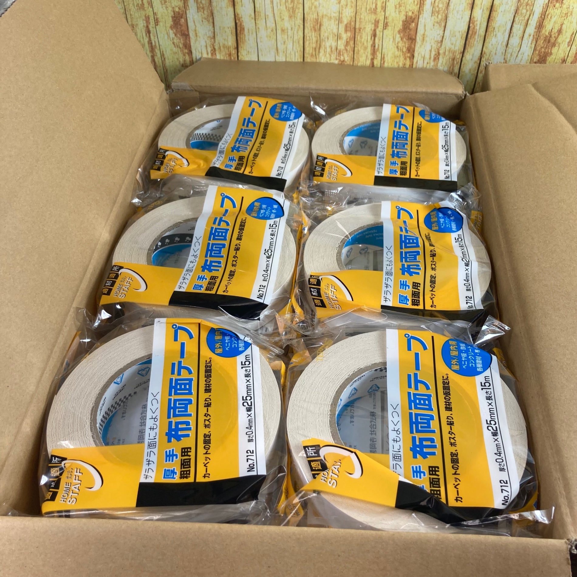 寺岡 布両面テープ 712 60巻×2セット【川崎店】 – アクトツール