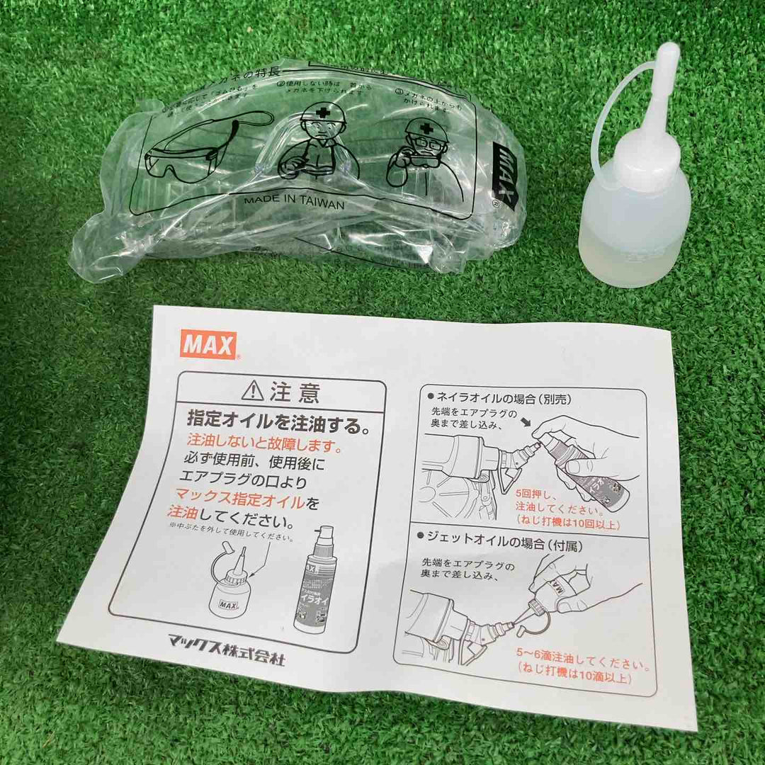 ★マックス(MAX) 高圧エア釘打ち機 HN-75N4(D)-G【川崎店】