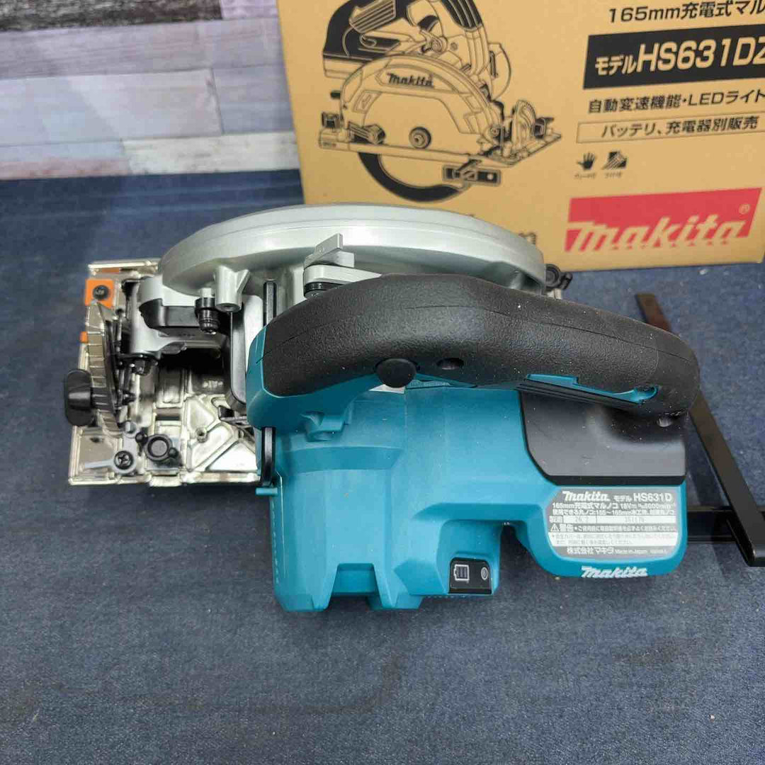 ★マキタ(makita) コードレス丸のこ HS631DZS【八潮店】
