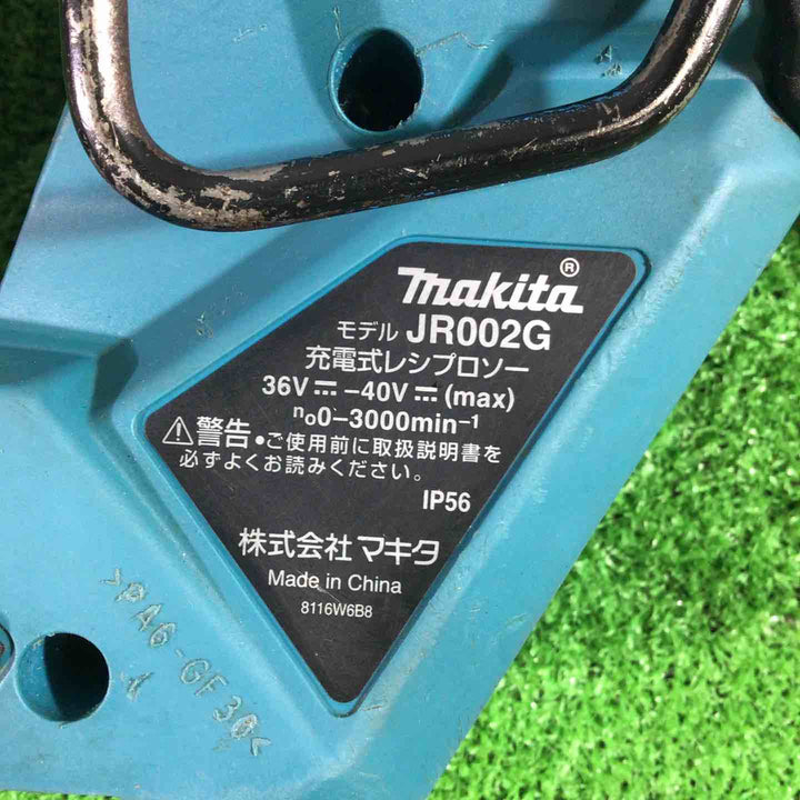 ★マキタ(makita) コードレスレシプロソー JR002GRDX【川口店】