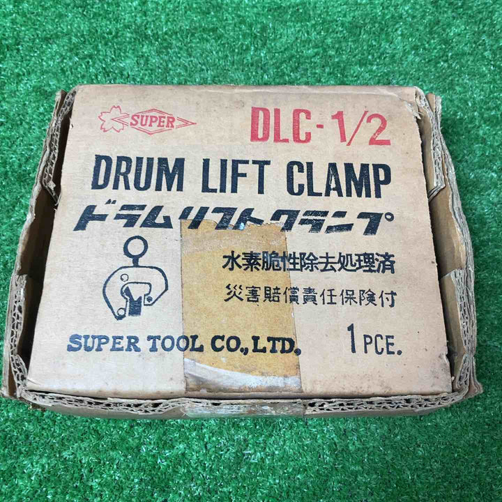 スーパーツール ドラムリフトクランプ 1/2トン DLC-1/2 500kg【岩槻店】