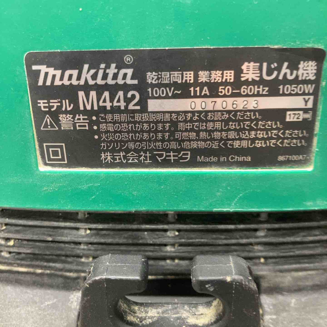 ◇マキタ(makita)  集じん機 M442【八潮店】