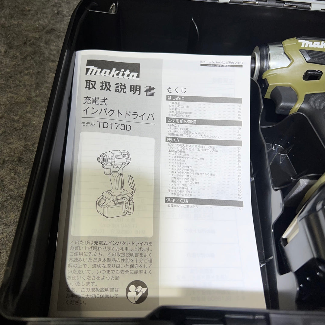 ★マキタ(makita) コードレスインパクトドライバー TD173DXO【桶川店】