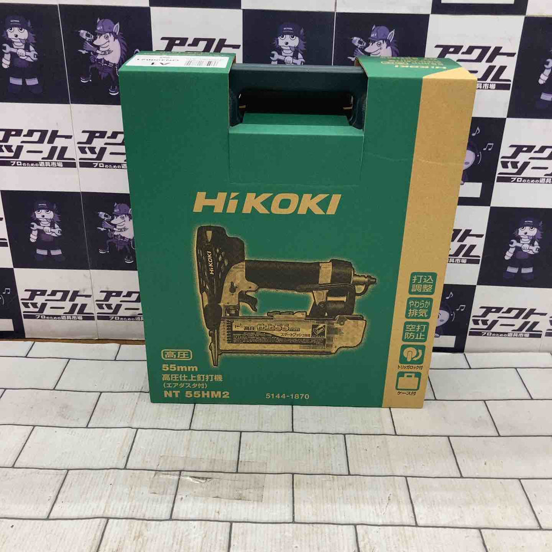 ★ハイコーキ(HIKOKI ※旧:日立工機) 高圧フィニッシュネイラ NT55HM2【所沢店】