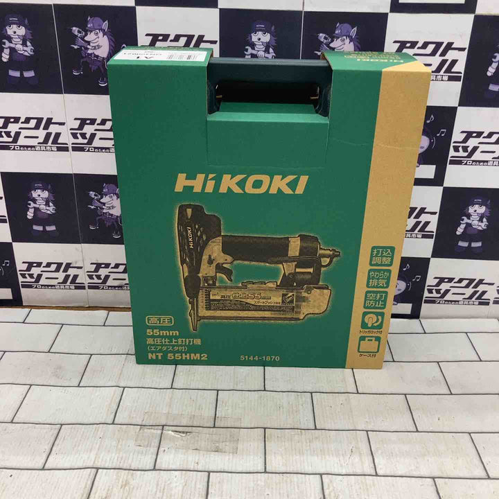 ★ハイコーキ(HIKOKI ※旧:日立工機) 高圧フィニッシュネイラ NT55HM2【所沢店】