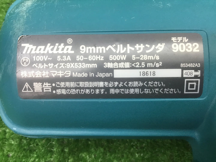 ☆マキタ(makita) ベルトサンダー 9032【富山店】◇G