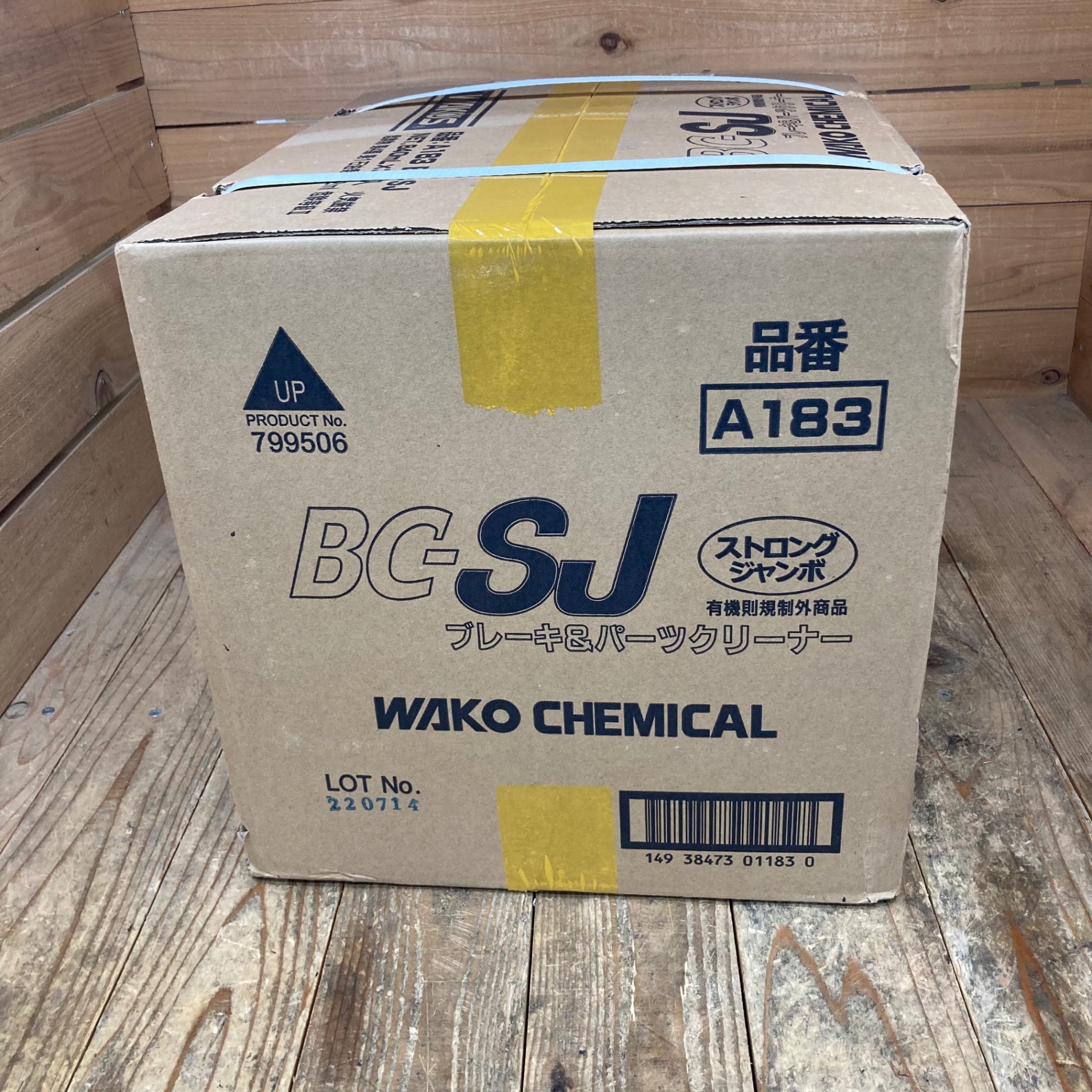 ○ワコーズ(WAKO'S) パーツクリーナー ストロングジャンボ BC-SJ 840ml