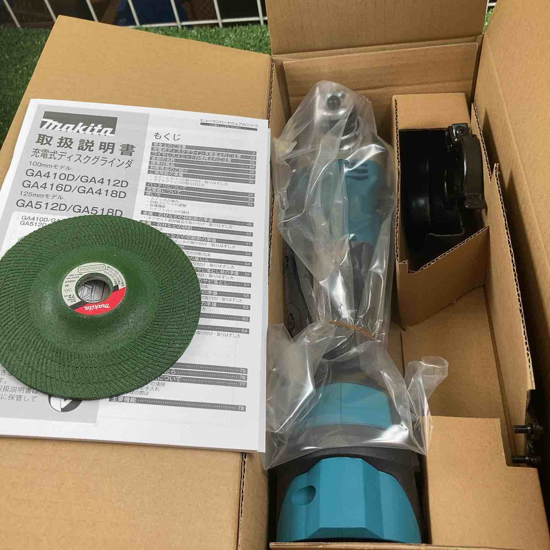 ★マキタ(makita) 100mmコードレスディスクグラインダ GA412DZ【川崎店】