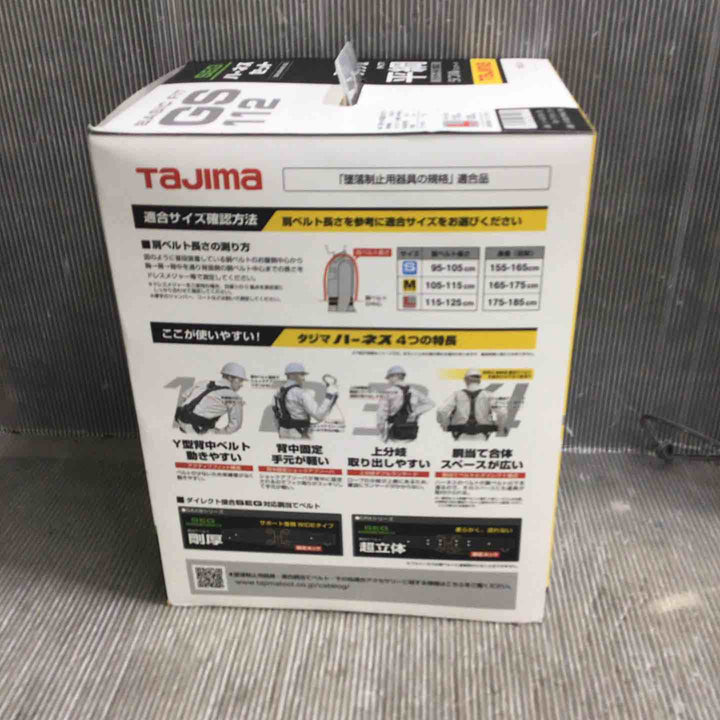 □タジマ(Tajima) ハーネスGS＋平ロープダブルランヤードL1セット 黒 Lサイズ A1GSLFR-WL1BK【草加店】