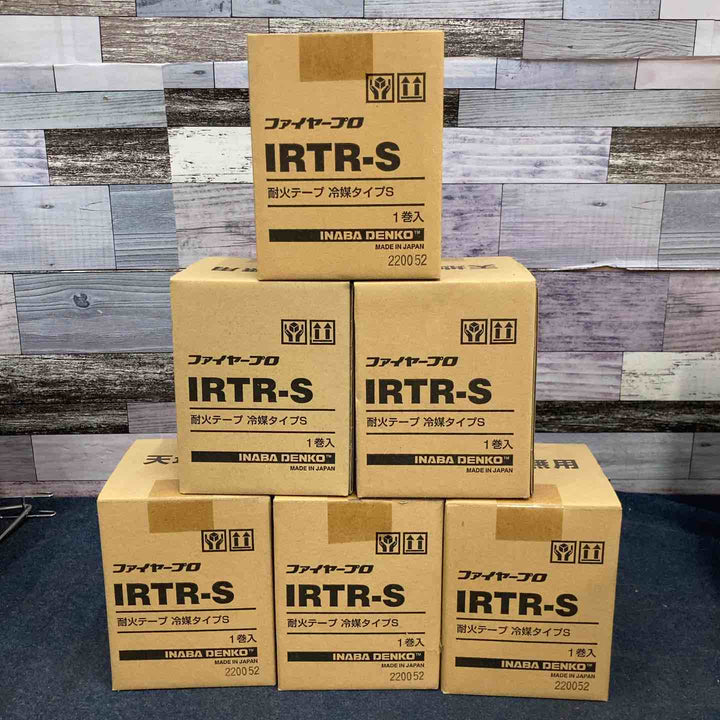 因幡電工 耐火テープ冷媒タイプS 125mm幅×1200mm IRTR-S 6箱セット【八潮店】