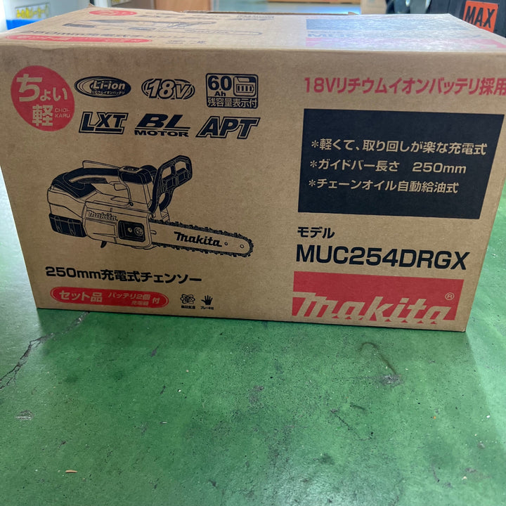 ★マキタ(makita) コードレスチェーンソー MUC254DRGX【桶川店】