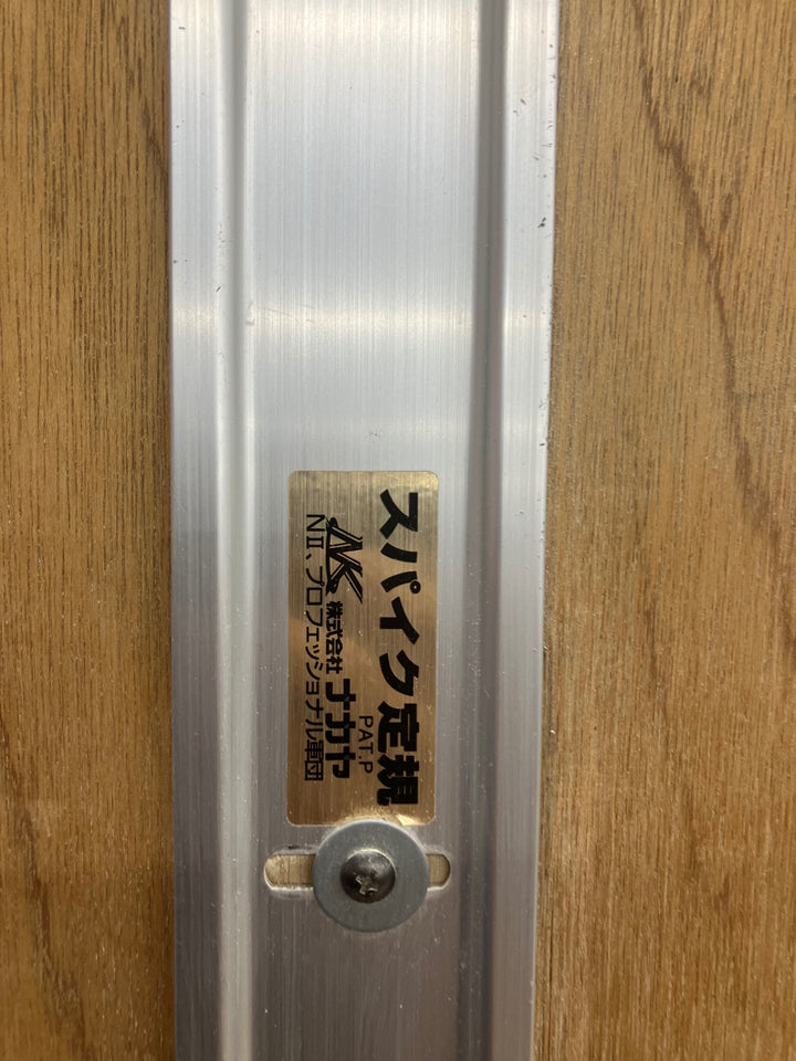 【店頭受取り限定】ナカヤ NK NAKAYA スパイク定規 ２ｍ NS2000N 丸鋸 で 各種 合板 長寸 切断 墨線入れ【川越店】