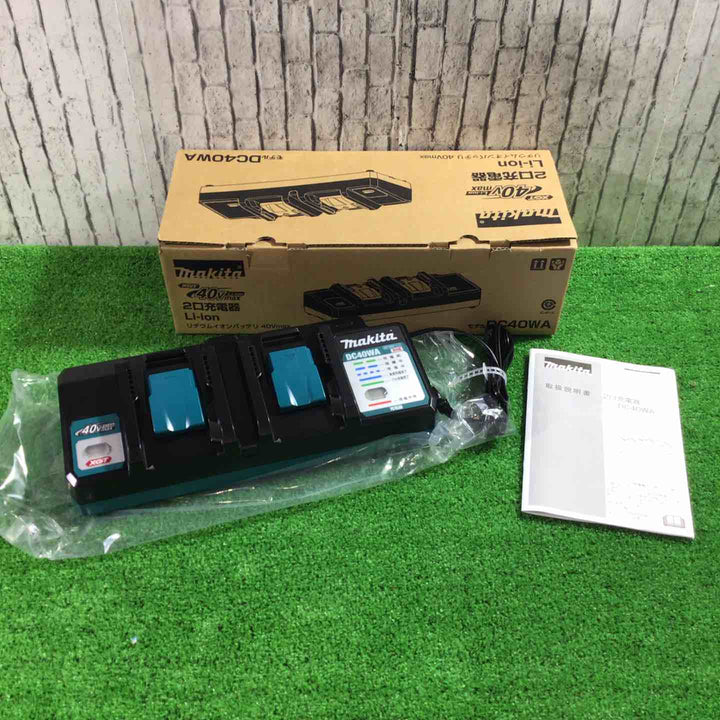 ◇マキタ(makita) 40Vmax2口充電器 DC40WA【川口店】