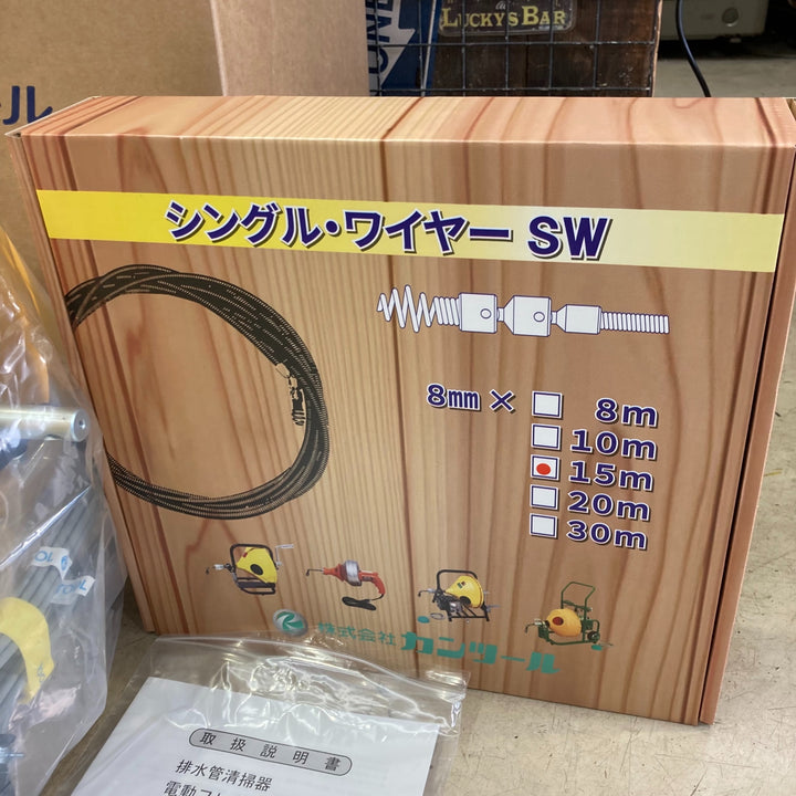 カンツール 電動フレキシロッダー FRE型