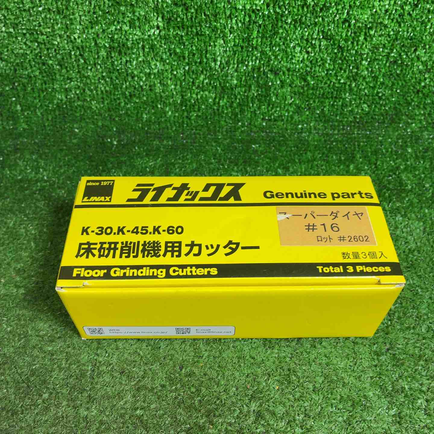 かぁさん専用！　LINAX　ライナックス　スーパーダイヤ　黒　ダイヤカッター LINAX ライナックス K-30 K-45 K-60 床研削機用カッター スーパー