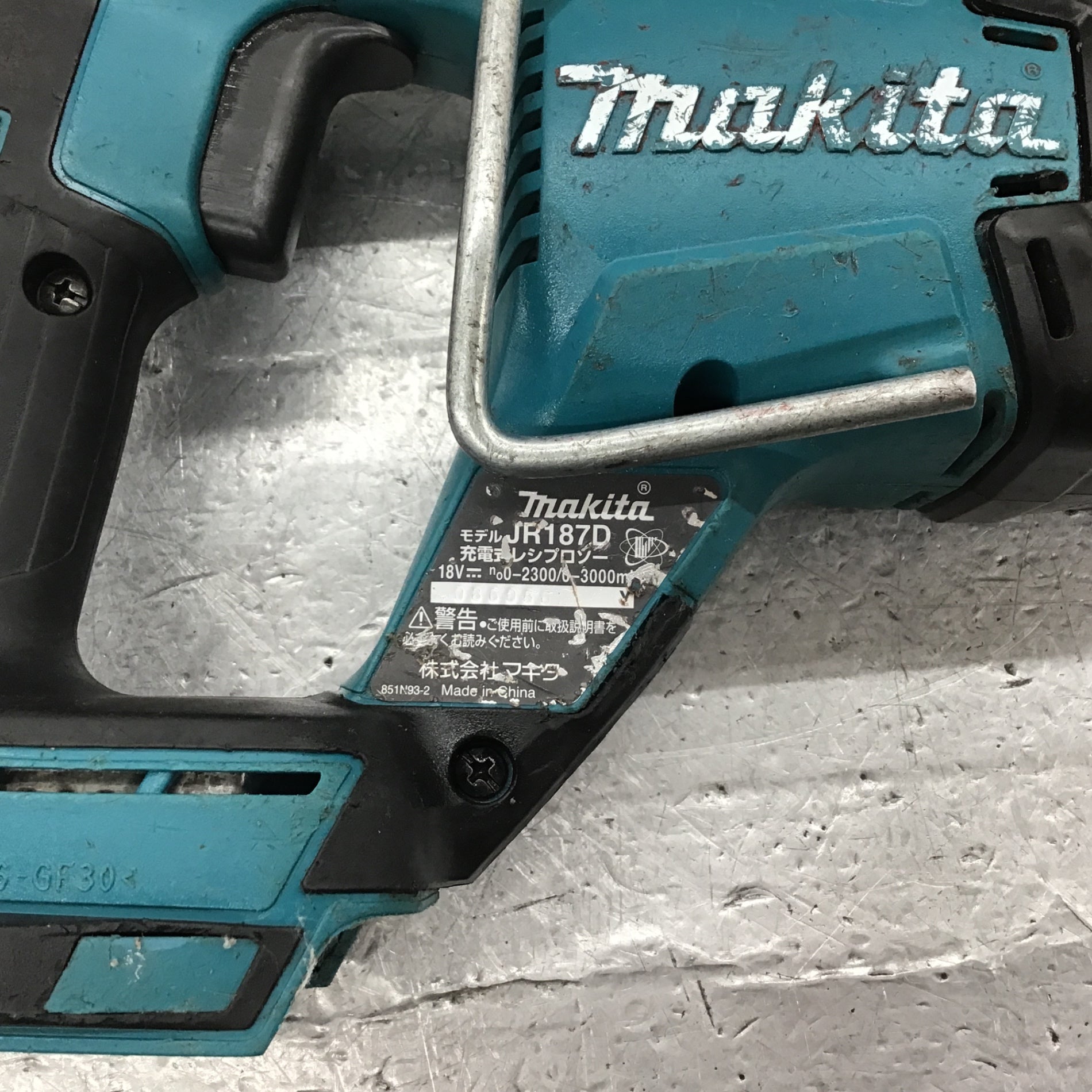 ☆マキタ(makita) コードレスレシプロソー JR187DRGX【所沢店】 – アクトツールオンラインショップ