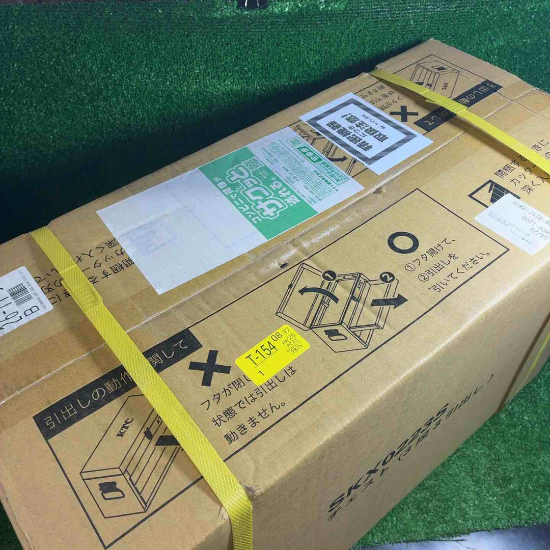 KTC 工具箱・チェスト・ケース SKX0223S シルバー【藤沢店】