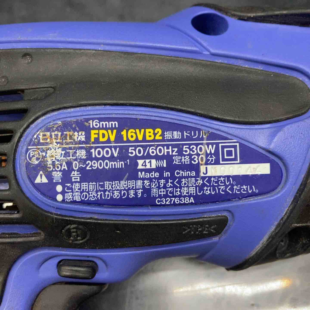 ◇ハイコーキ(HIKOKI ※旧:日立工機)  振動ドリル FDV16VB2【川越店】