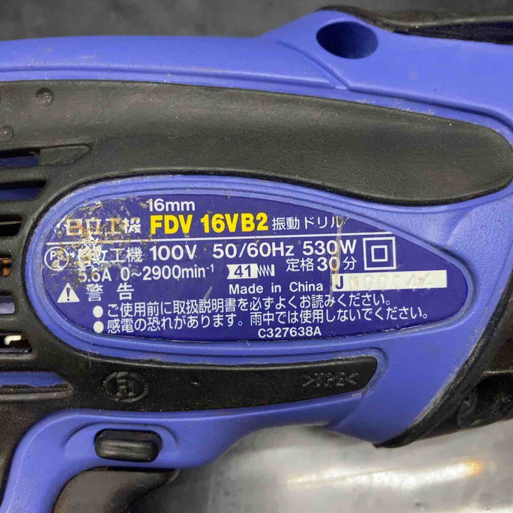 ◇ハイコーキ(HIKOKI ※旧:日立工機)  振動ドリル FDV16VB2【川越店】