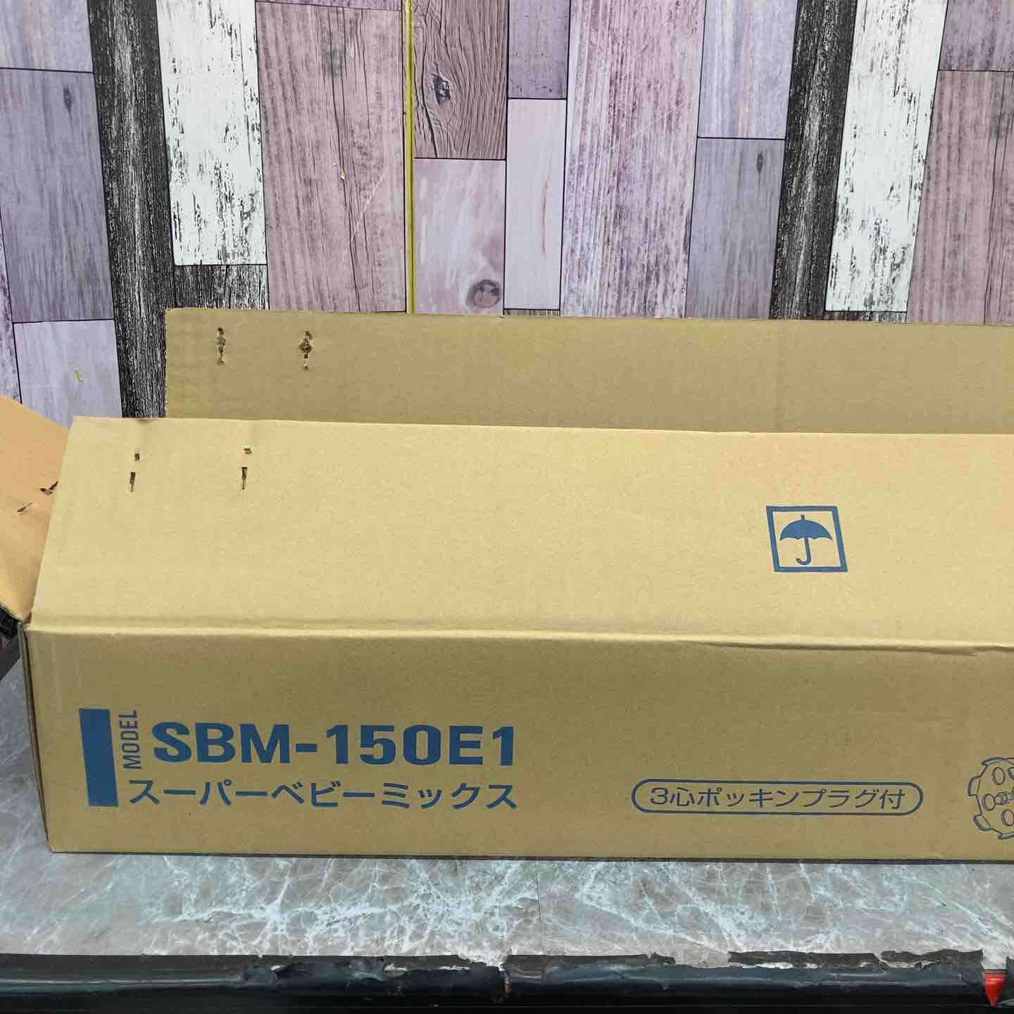 ☆日本電産(旧：東芝) かくはん機 SBM-150E1【八潮店】 ☆日本電産(旧：東芝) かくはん機 SBM-150E1 スーパーベビーミックス