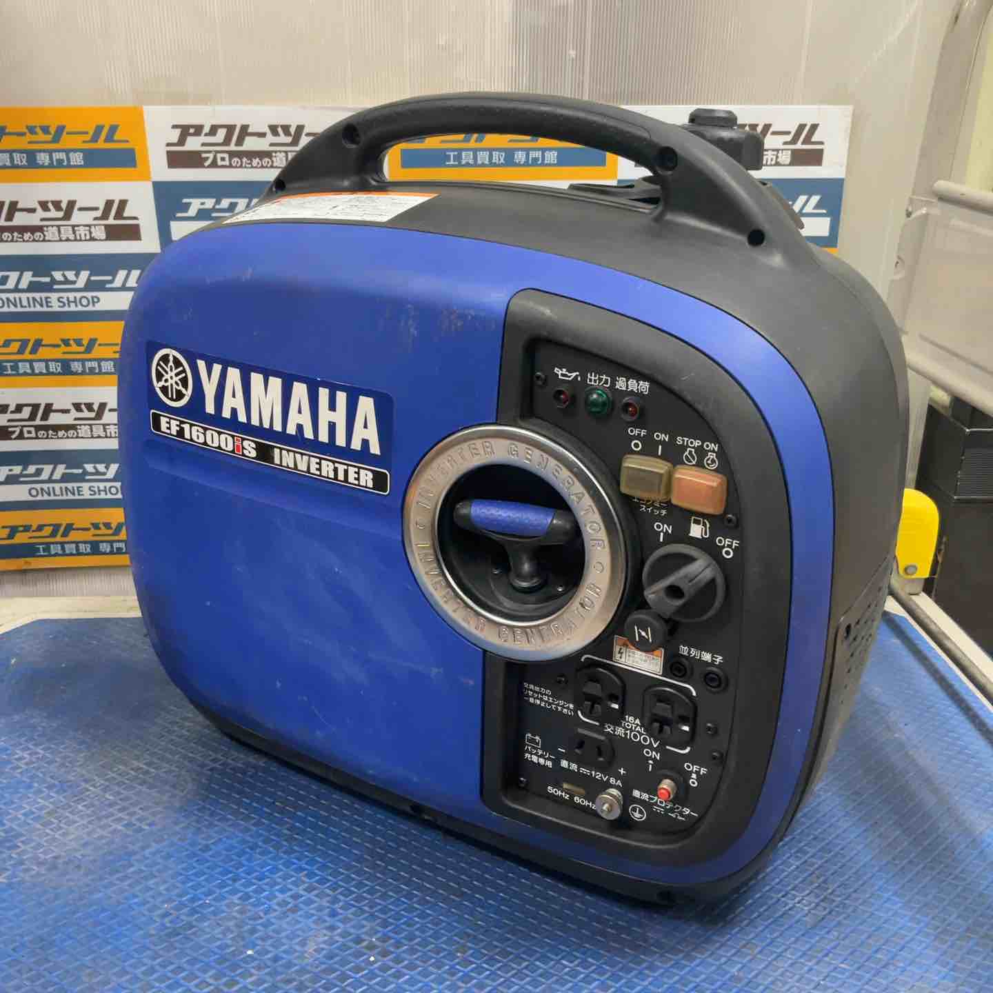 ☆ヤマハ(YAMAHA) インバーター発電機 EF1600iS【草加店】 – アクト