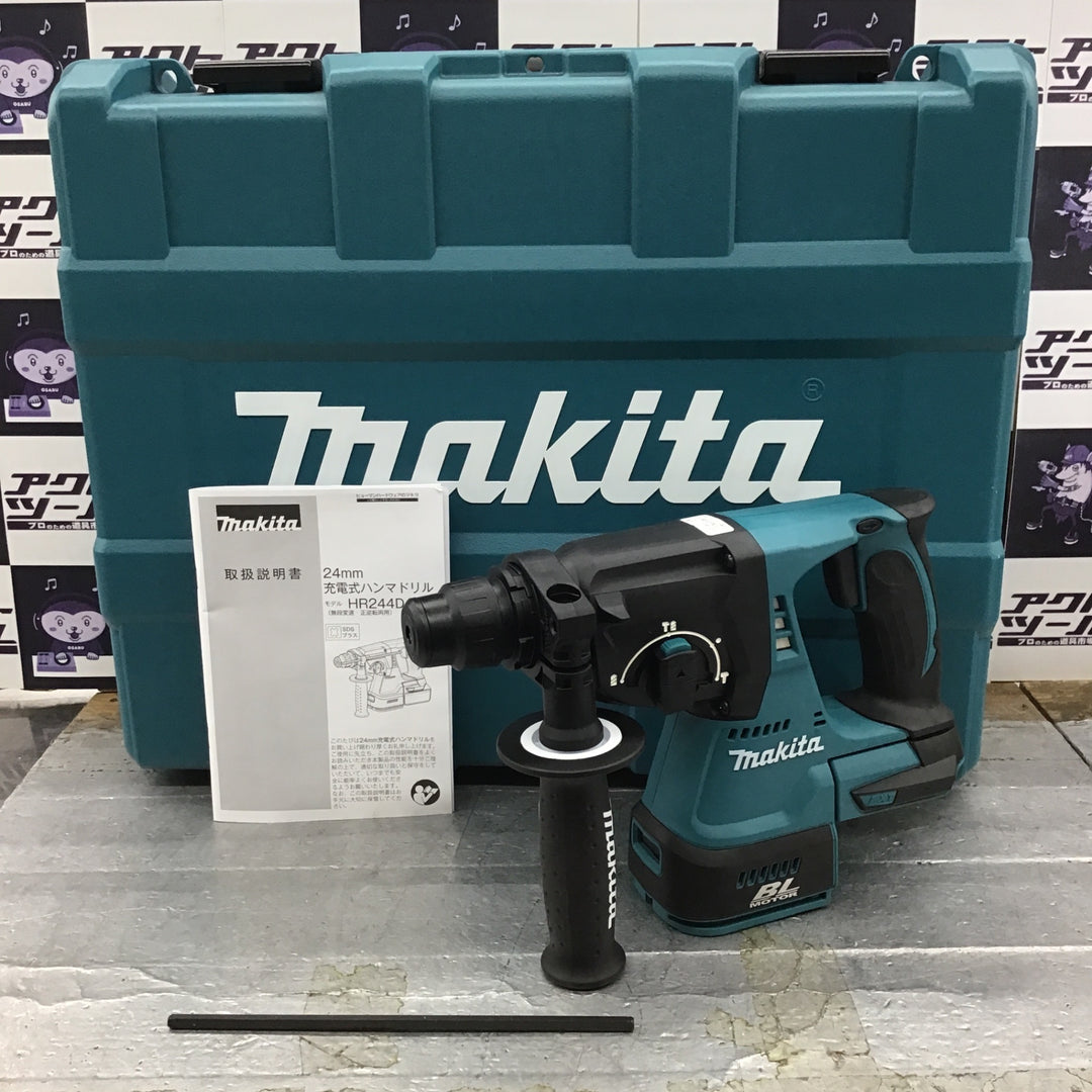 ★マキタ(makita) 24mmコードレスハンマドリル(本体+ケースのみ) HR244DZK【岩槻店】