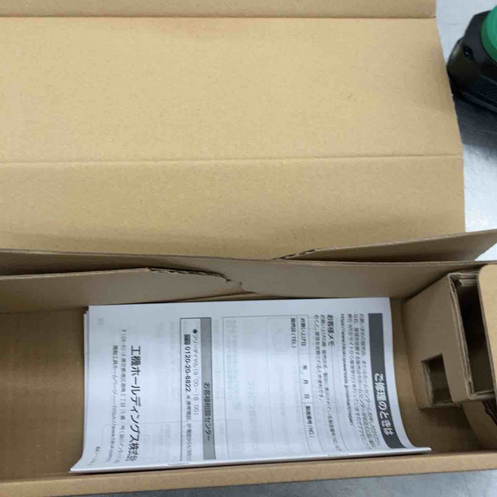 【中古品】ハイコーキ(HIKOKI ※旧:日立工機) コードレスマルチツール CV18DA(NN)【所沢店】