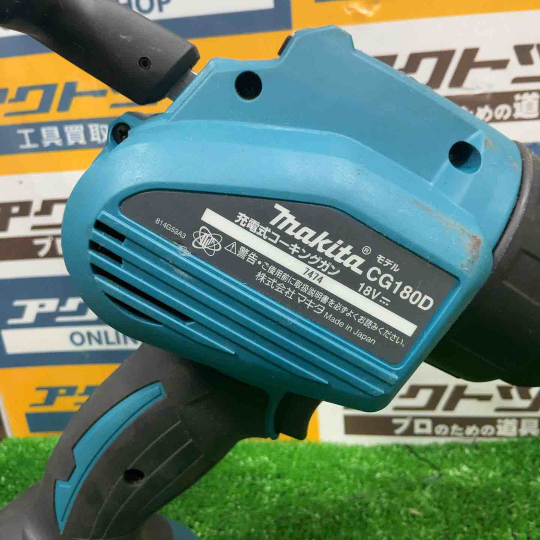 ☆マキタ(makita) コードレスコーキングガン CG180DZ【草加店】